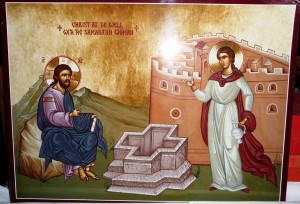 самар 1