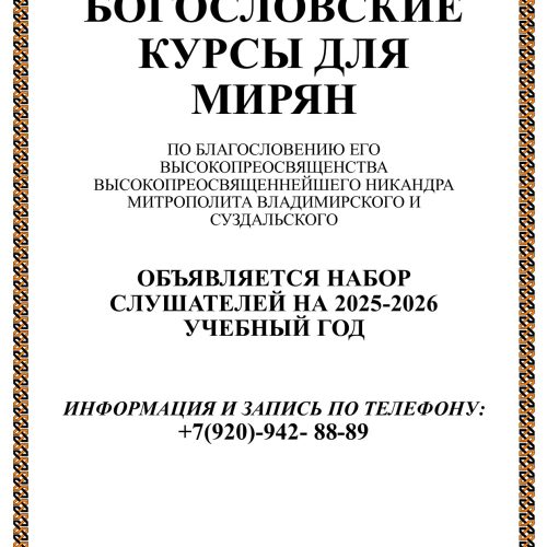 Набор_25_об